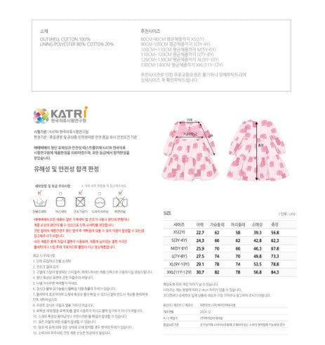 BEBEBEBE 2025 SPRING PRE ORDER Heart rose big ribbon dress (PINK)