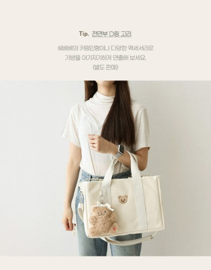 CHEZBEBE Check String Market Bag