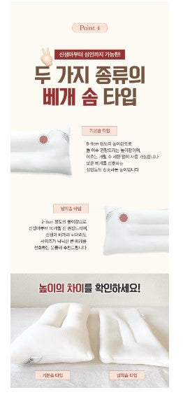 ALL4HOME Free Lettering Long Microfiber Pillow