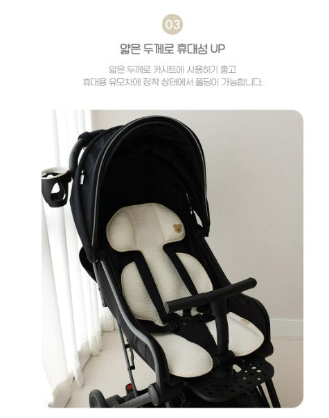CHEZBEBE Modal Waffle Thin Stroller Liner