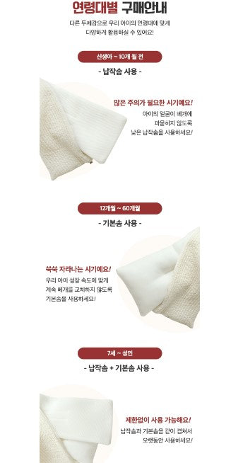 ALL4HOME Free Lettering Long Microfiber Pillow