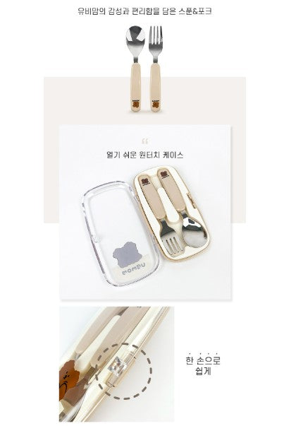 UBMOM Stainless Spoon fork Case Set