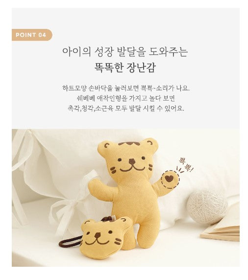 Chezbebe Animal First Attachment Toys