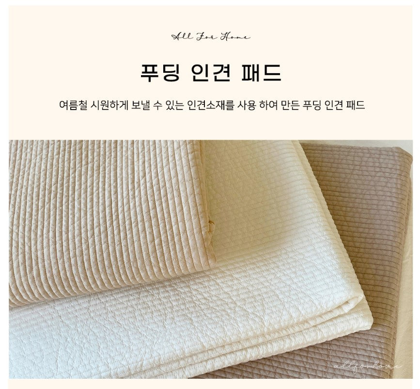 ALL4HOME SUMMER Adult Pudding Artificial Silk Pad