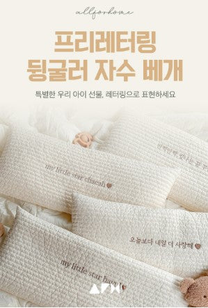 ALL4HOME Free Lettering Long Microfiber Pillow