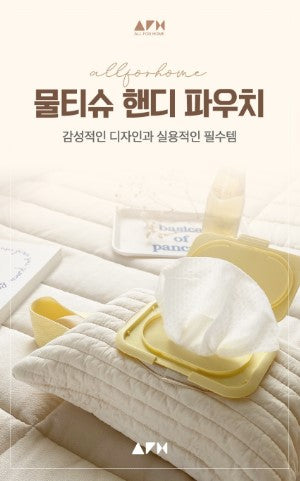 ALL4HOME Wipe Pouch