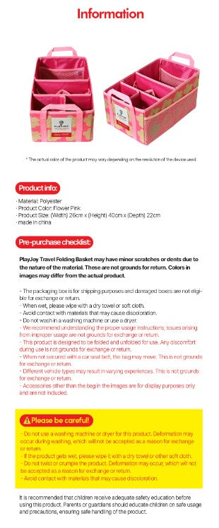 PLAY JOY Travel Folding Basket (Flower Pink)