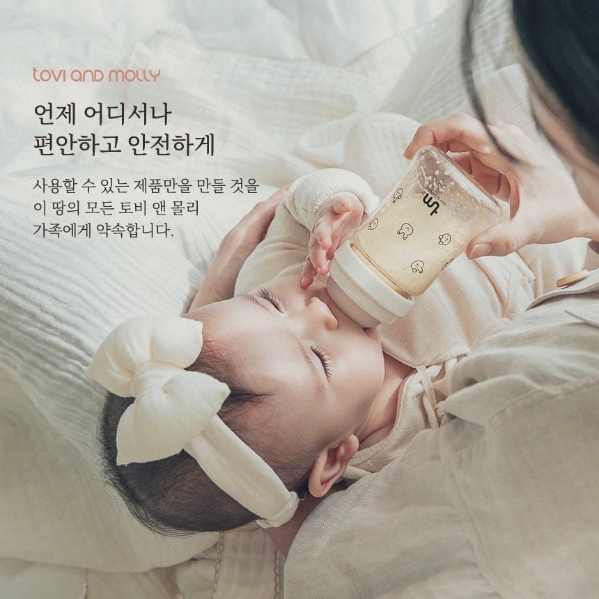 TOBI&MOLLY Baby silicone teat