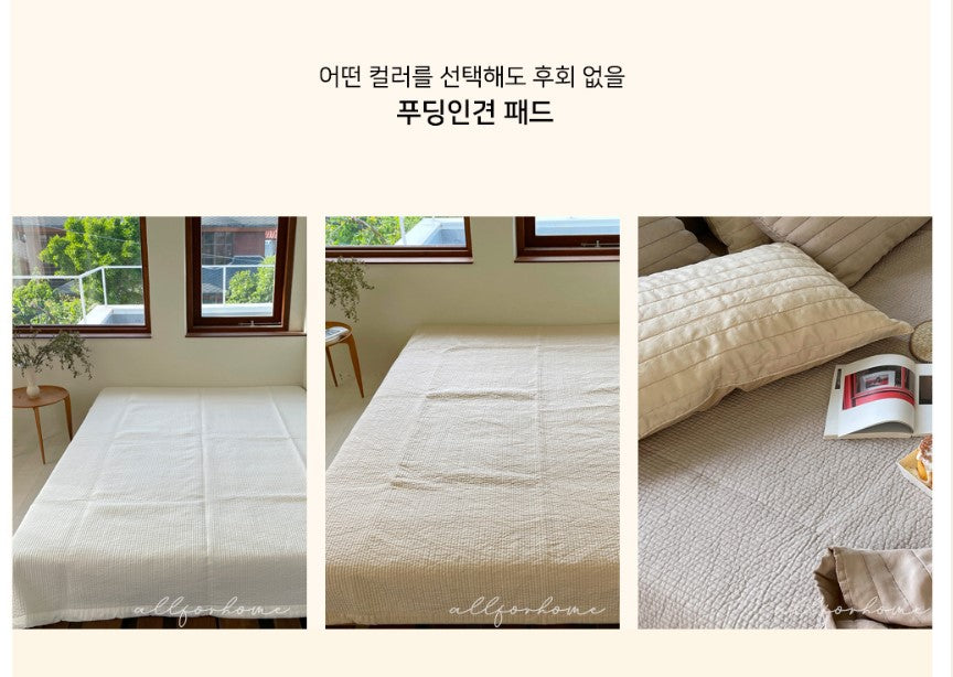 ALL4HOME SUMMER Adult Pudding Artificial Silk Pad