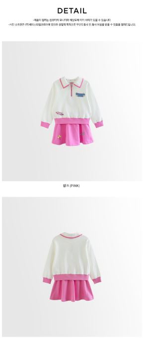 I LOVE J Belloon Color Block Skirt 2pc Set
