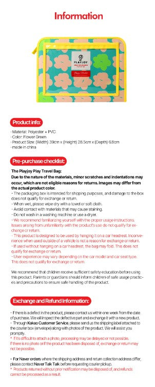 PLAY JOY Travel Bag Tray (Flower Green)