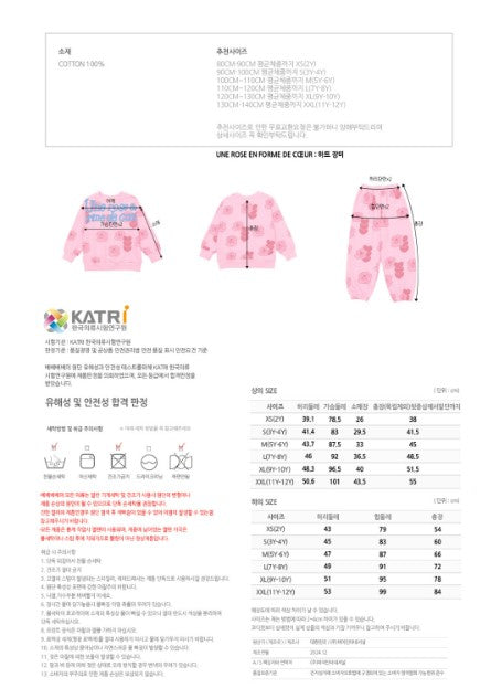 BEBEBEBE 2025 SPRING PRE ORDER Heart rose training SET (PINK)