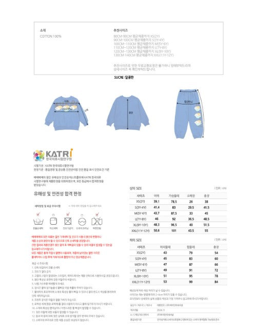 BEBEBEBE 2025 SPRING  Puppy cream conch bread training SET