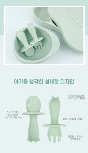 UBMOM Self-directed learning First food Silcone Spoon & Fork Set