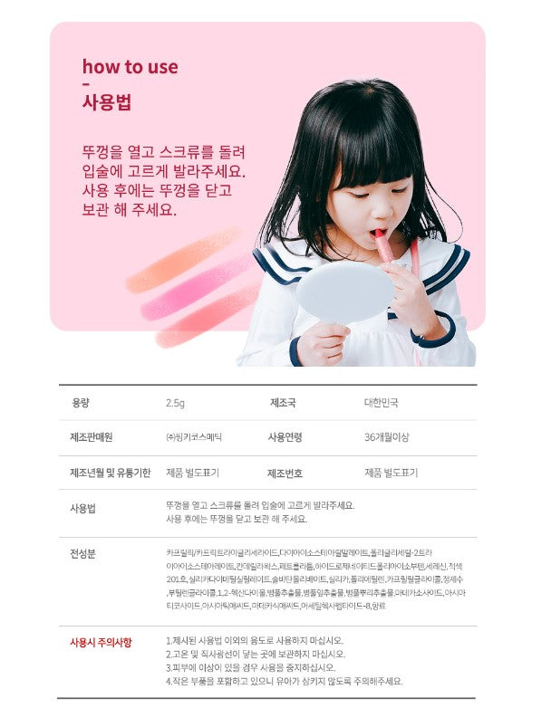 I AM PINKY Pinky Lip Crayon 3pc set