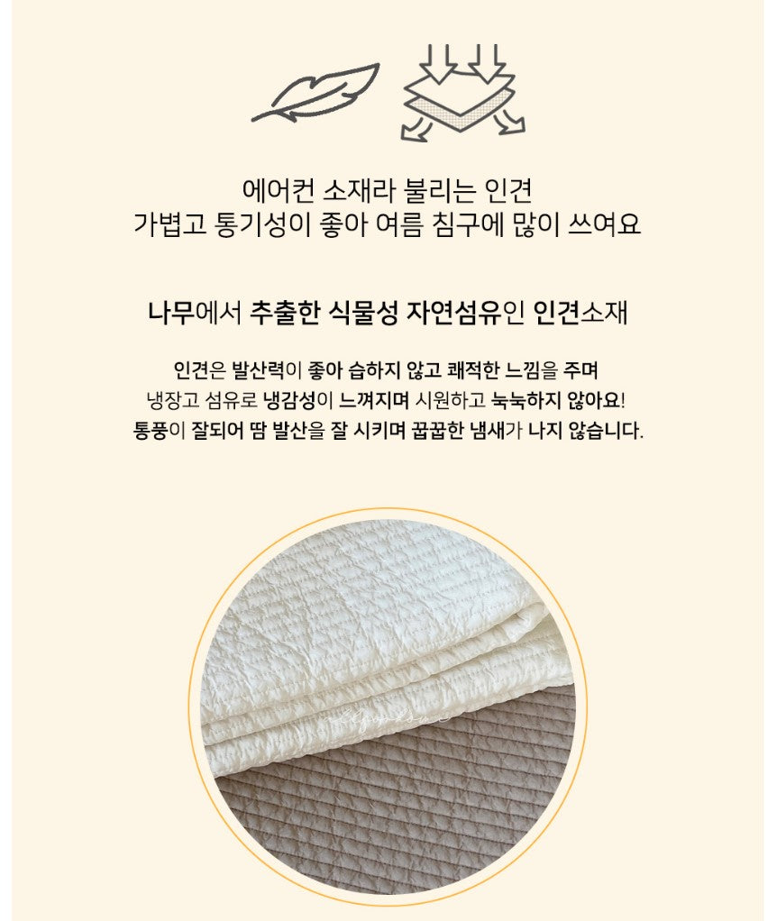 ALL4HOME SUMMER Adult Pudding Artificial Silk Pad