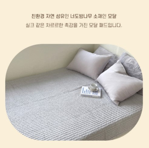 ALL4HOME Mozzi Modal Pad