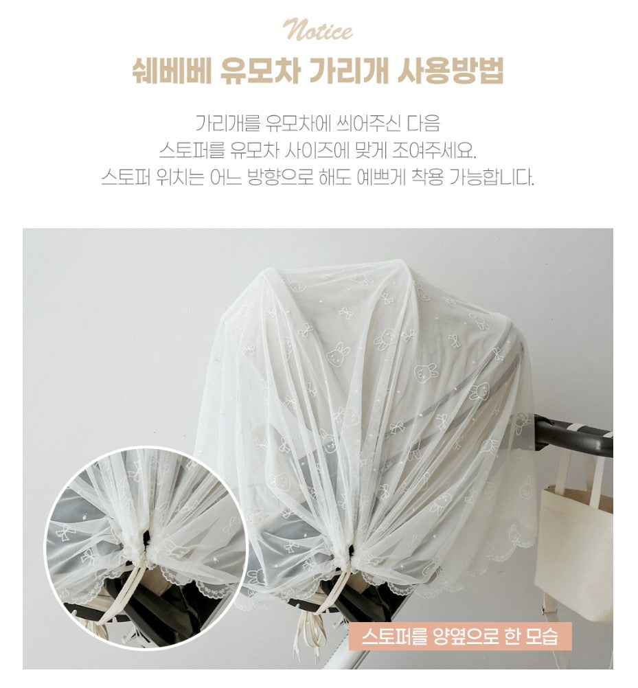 CHEZBEBE Stroller Cover