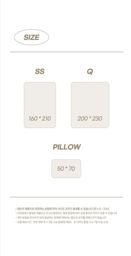 ALL4HOME Sand Stripe Bedding