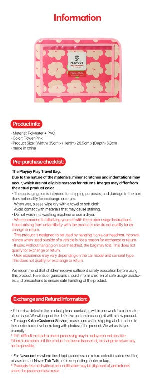 PLAY JOY Travel Bag Tray (Flower Pink)