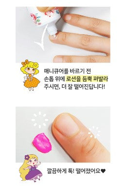 I AM PINKY Pinky Paint 8pc Set