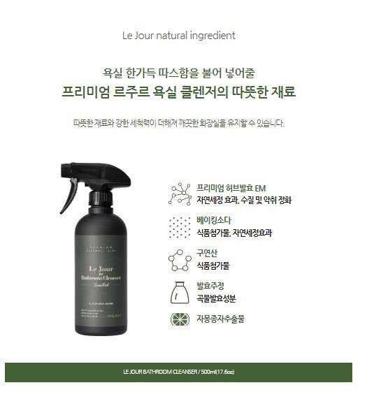 Le Jour Bathroom Cleaner Spray