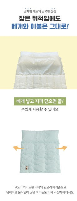 Allforhome Claud All-in-one Nap Pad Sets