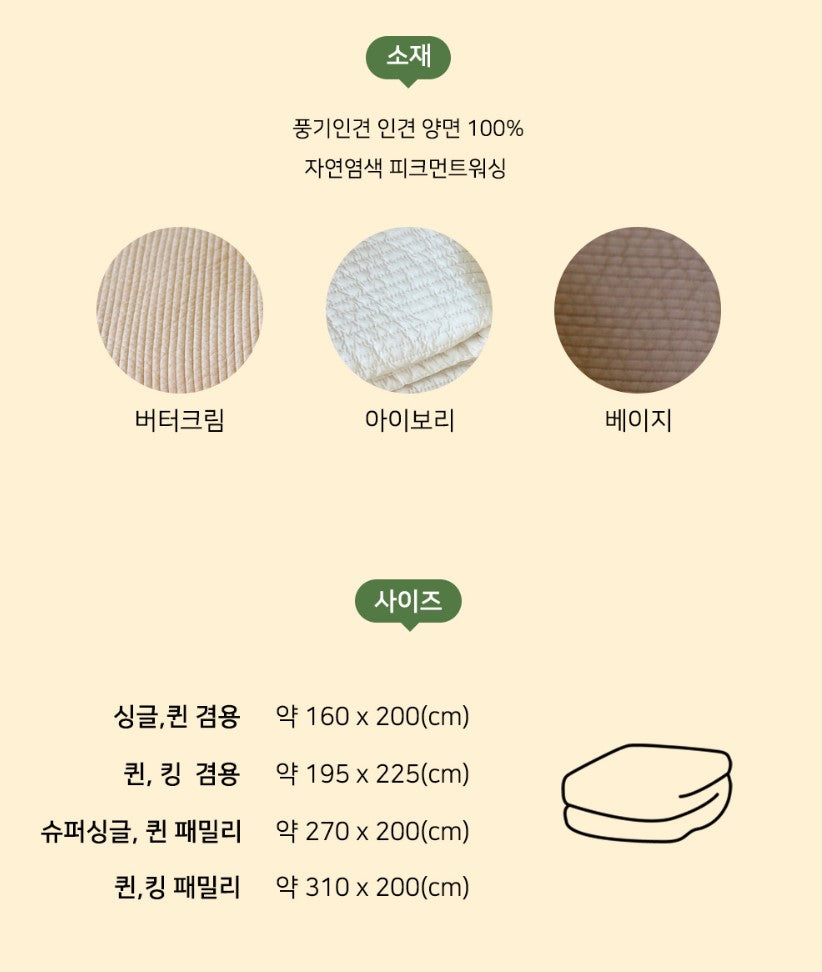 ALL4HOME SUMMER Adult Pudding Artificial Silk Pad