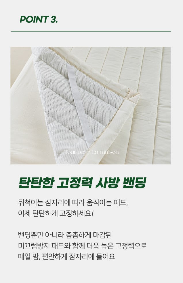 ALL4HOME Adult Milk Modal Pad