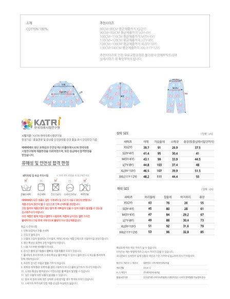 BEBEBEBE 2025 SPRING PRE ORDER Heart peach jacket + pants SET (BLUE)