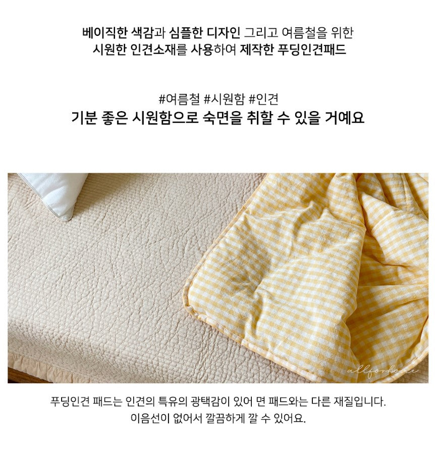 ALL4HOME SUMMER Adult Pudding Artificial Silk Pad