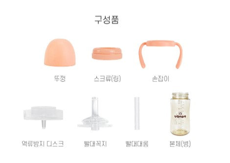 UBMOM Summer Limited Edtion PPSU Straw Cups