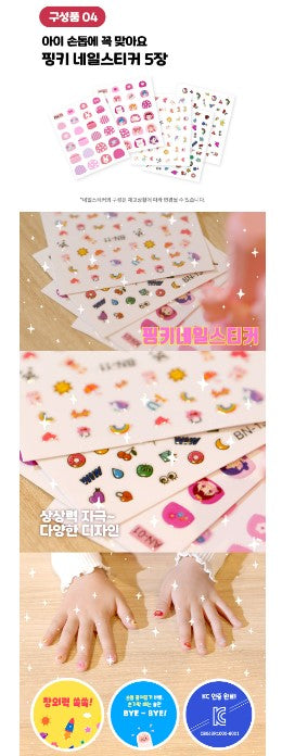 I AM PINKY Pink Princess Beauty Set