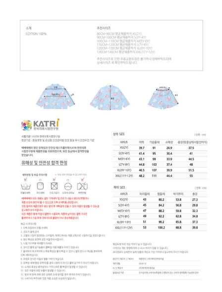 BEBEBEBE 2025 SPRING PRE ORDER Heart peach jacket + shorts SET (BLUE)