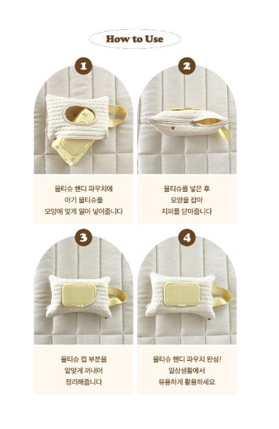 ALL4HOME Wipe Pouch