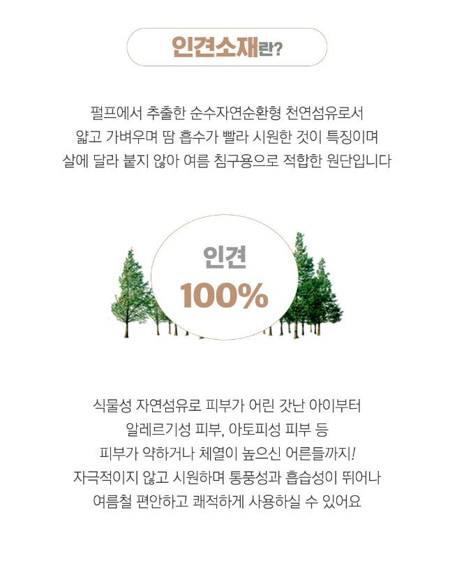 ALL4HOME Summer Artificial Silk Blanket