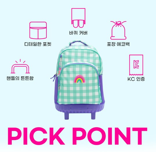 ODDBI Happy Check LED Trolley Bag