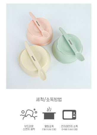 UBMOM First Food Silicone Suction Bowl & Spoon Set