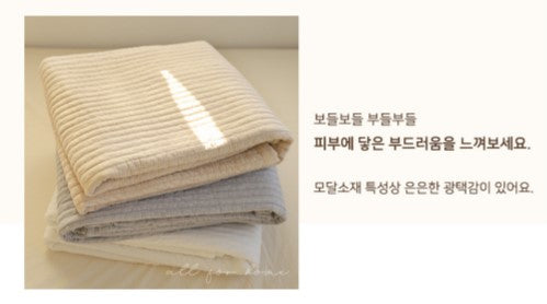 ALL4HOME Mozzi Modal Pad
