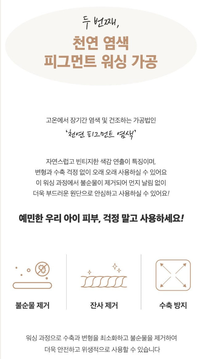 ALL4HOME Summer Artificial Silk Blanket