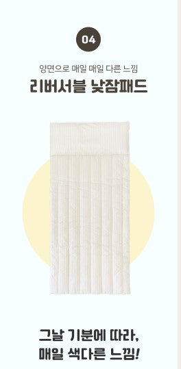 Allforhome Claud All-in-one Nap Pad Sets