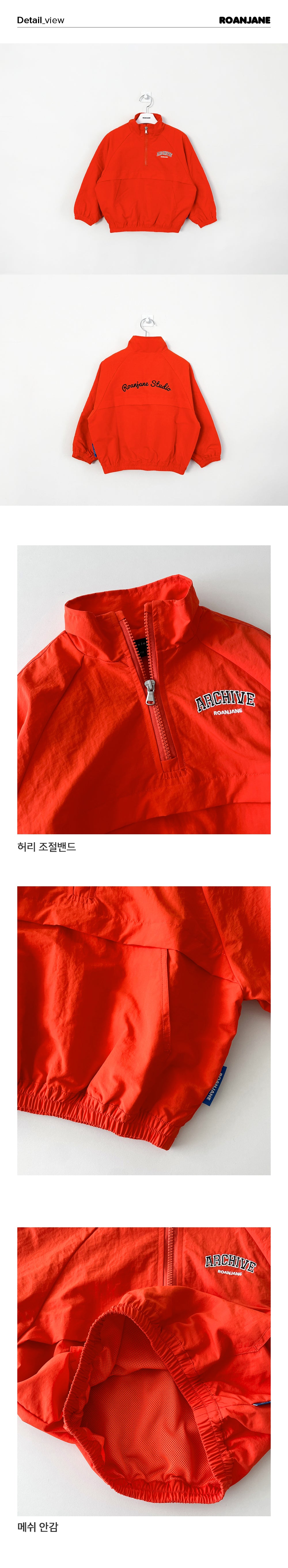 ROAANDJANE Burning Anorak