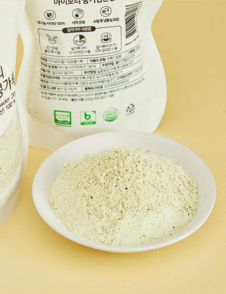 IBORY Baby black soy bean powder stage 2