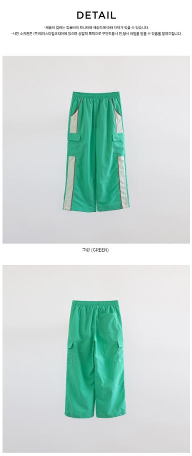 I LOVE Leminie Color Block Pants