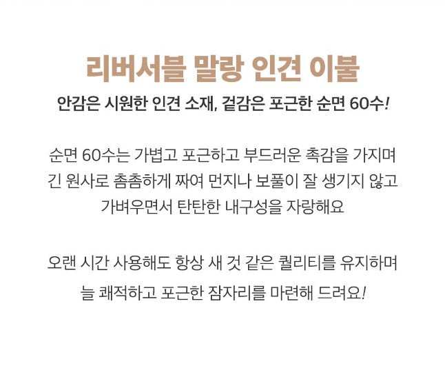 ALL4HOME Summer Artificial Silk Blanket