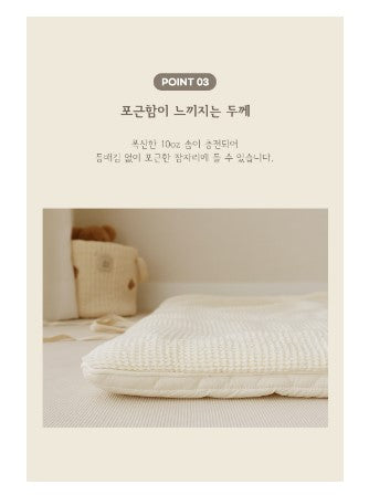 CHEZBEBE Modal Waffle Nap Pad