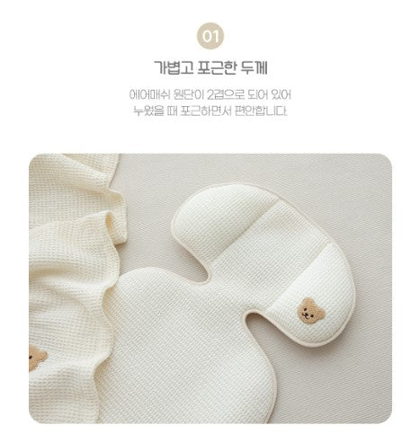 CHEZBEBE Modal Waffle Thin Stroller Liner