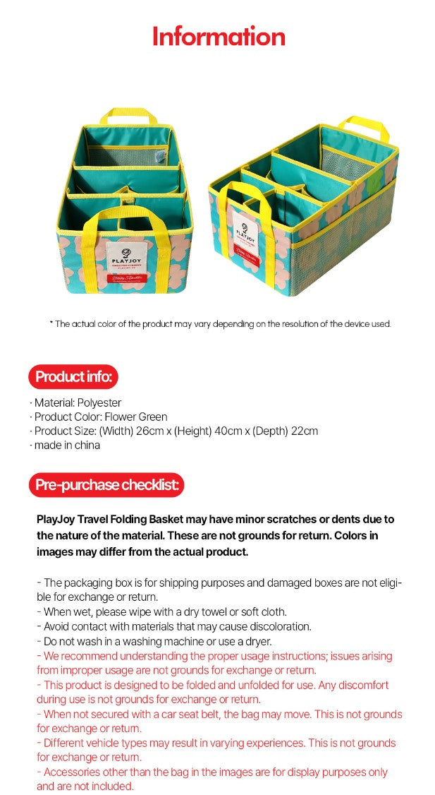 PLAY JOY Travel Folding Basket (Flower Green)