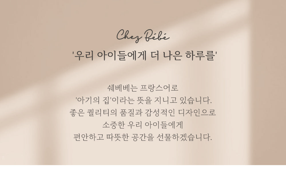 Chezbebe Animal Baby Backpack with leash