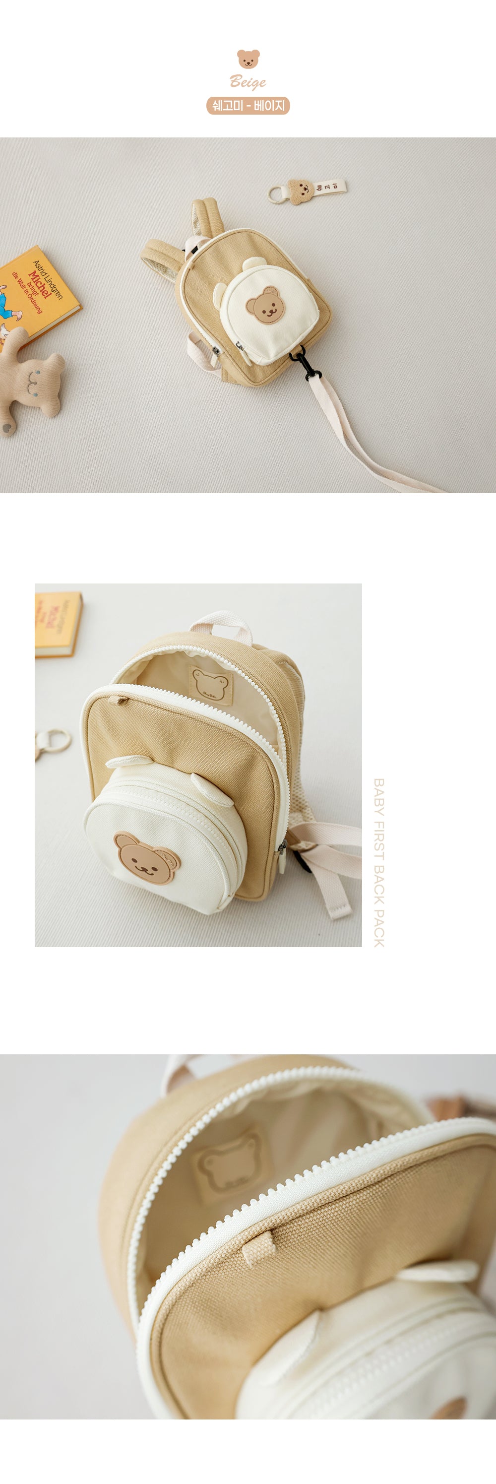 Chezbebe Animal Baby Backpack with leash